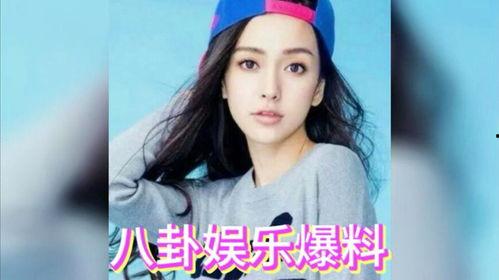 今日吃瓜这是哪位娱乐八卦,娱乐圈最新热点事件追踪