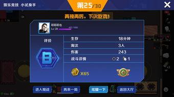 吃瓜娱乐联盟官网下载,官网下载背后的精彩故事